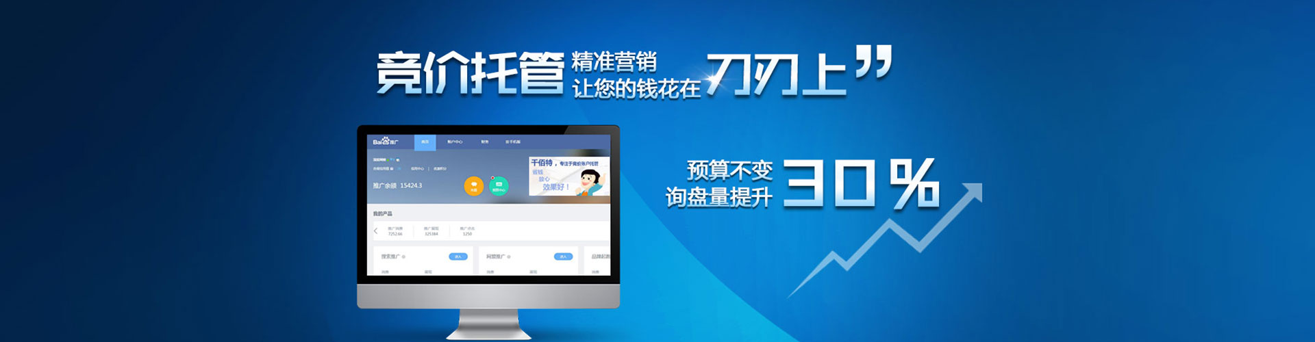 武江百度充值返点